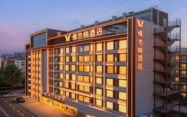 Vienna Hotel (Pingdingshan Weidong District Wanda Plaza) — 4-star hotel in Pingdingshan