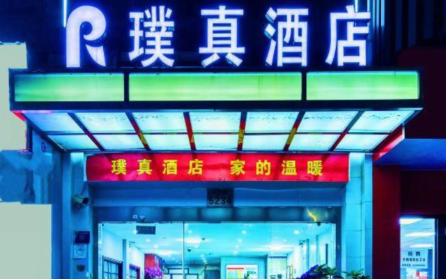 Puzhen Hotel
