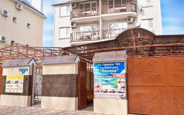 Venus 1 Guesthouse