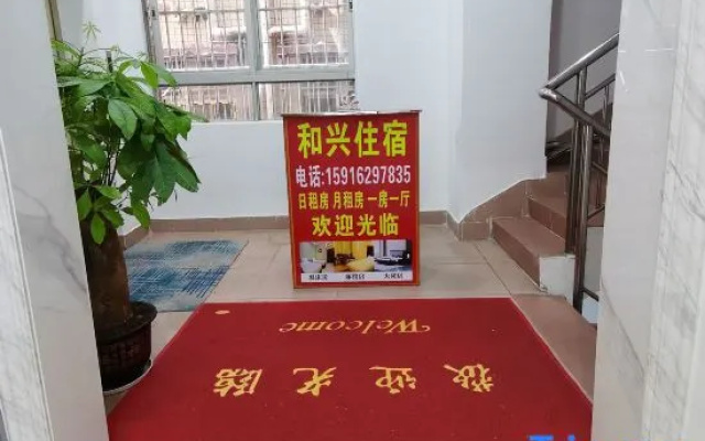 Hexing Apartment