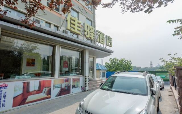银座佳驿酒店(济南千佛山店)