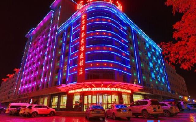 Yanhong Hotel (Jiayuguan Xiongguan Plaza)