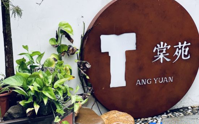 Yingde Tangyuan Private Luxury Courtyard