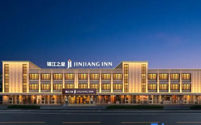 Jinjiang Hotel (Beijing South Railway Station Xingong Subway Station) – Exterior – Beijing