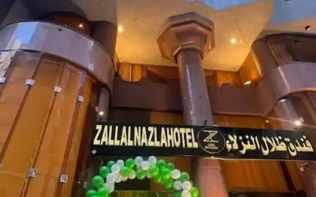 Zilal Alnuzala