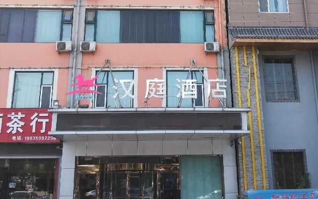 Hanting Hotel Yuncheng Jiefang Bei Road