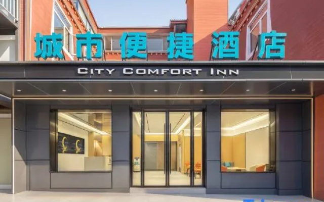 City Express Hotel (Jiuzhai Qiangguqing Scenic Area Branch) — 3-star hotel in Ngawa