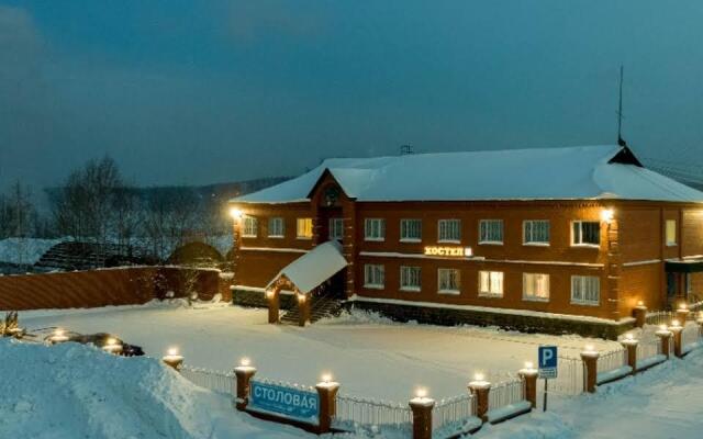 AleNat Center (Аленат Центр)