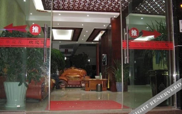 Shuangfu Hostel