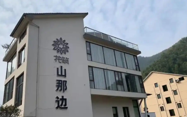 Floral Hotel Anji Tianhuangpingshan