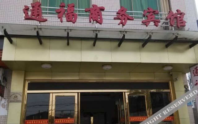 Jtour Inn(Guangzhou Huanjiao Industrial Zone Store)