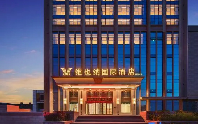 Vienna International Hotel (Urumqi Convention and Exhibition Center)