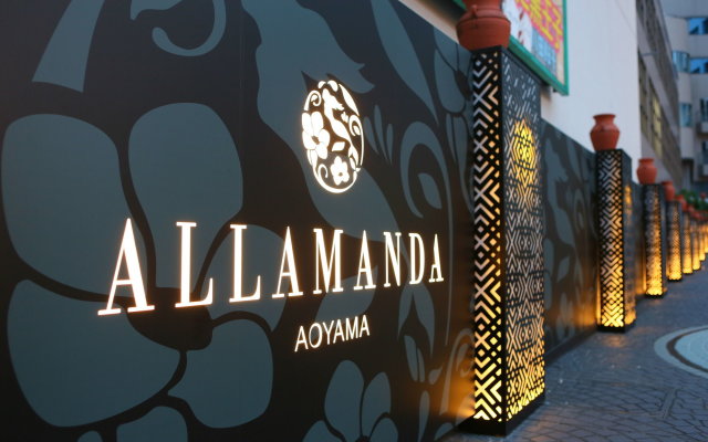 Hotel Allamanda Aoyama Tokyo