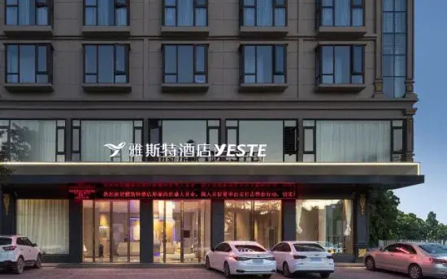 Yeste Hotel (Qinzhou Xiliwan)