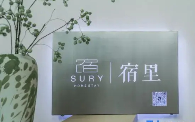 SURY