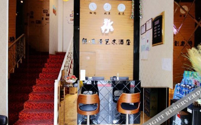 Yue Life Art Hotel (Zhangzhou Wanda)