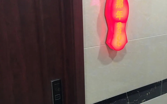 Siyang Jiahe Business Theme Hotel