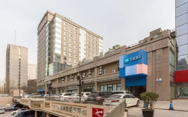 HanTing Hotel (Beijing Zhongguancun Suzhoujie Subway Station)