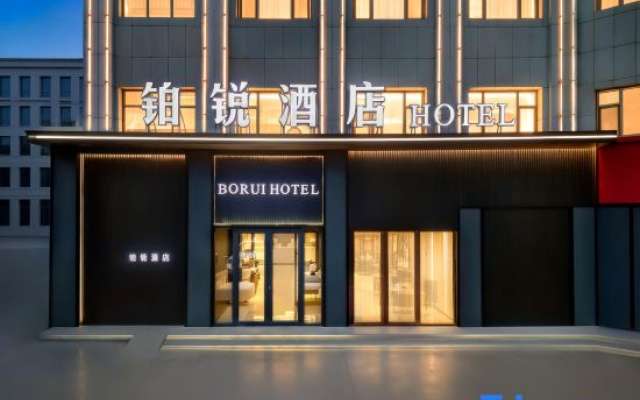 Porui Hotel (Jiayuguan Jingtie Market Chengxin Plaza Branch) – Exterior – Jiayuguan