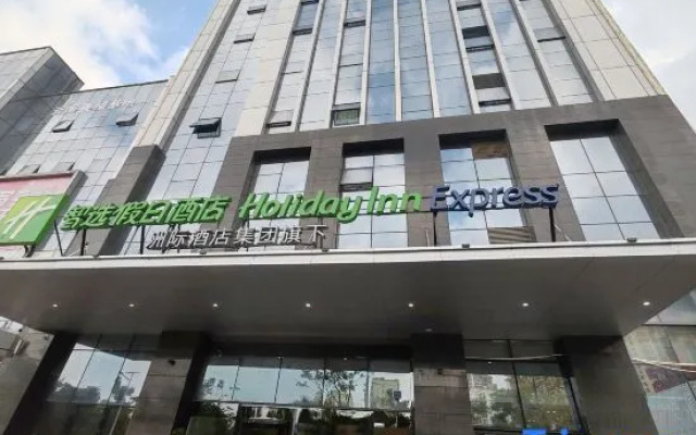 Holiday Inn Express KUNMING PANLONG by IHG