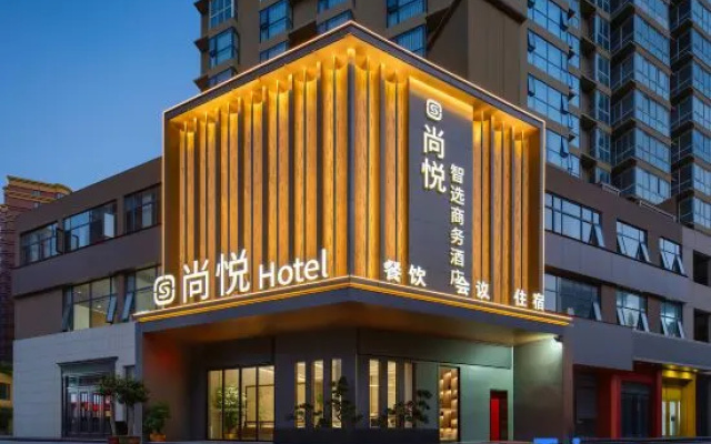 Shang  Yue Hotel – Exterior – Nanyang