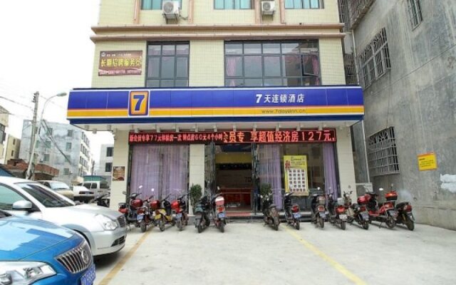 7Days Inn Haikou Bin Jiang Road