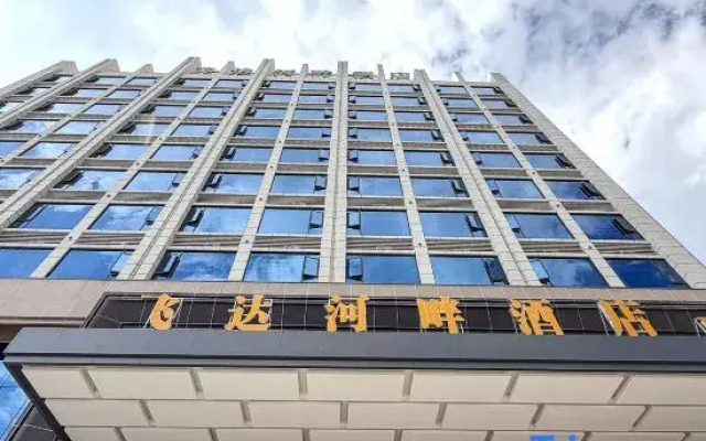 Feida Riverside Hotel