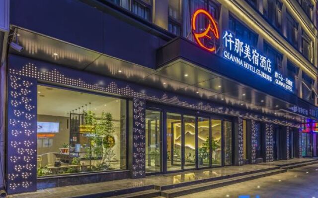 QIANNA HOTEL GLORIOUS (Jiyuan Municipal Government)
