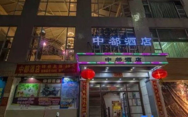 Dayong Zhongdu Hotel