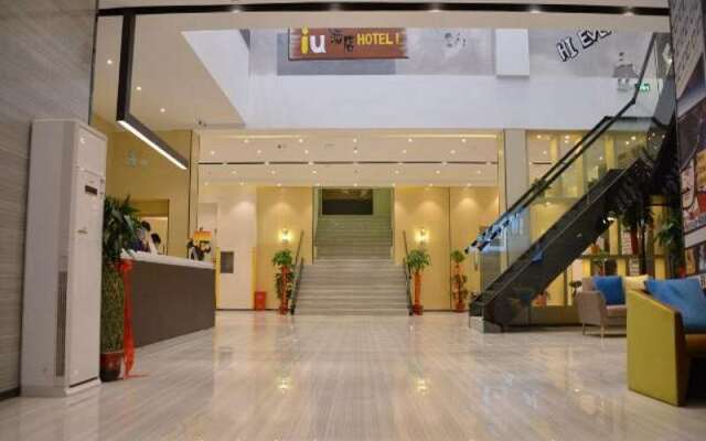 IU Hotel Wuhan High-speed Rail Honggang City