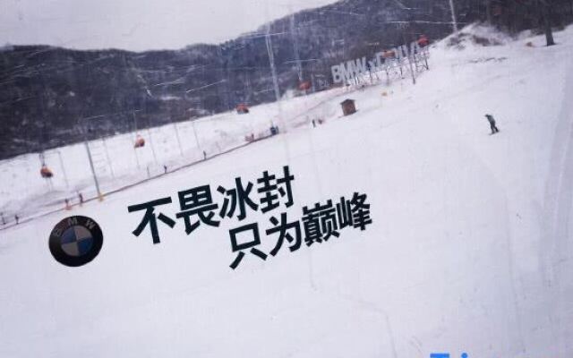Yijian Snow View Villa