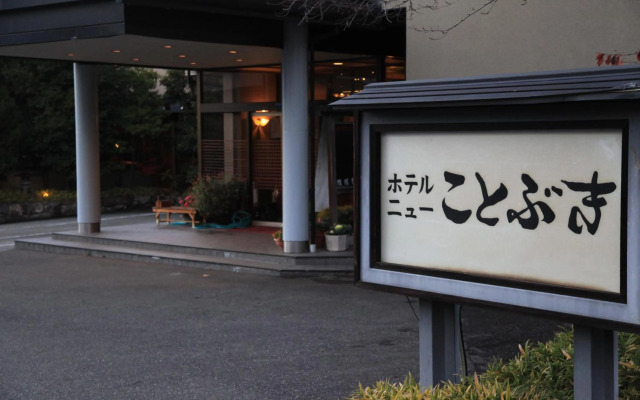 Hotel New Kotobuki
