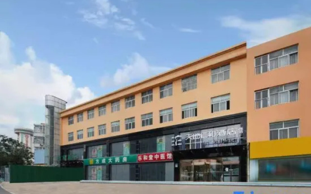 Tiandi Renhe Chain Hotel (Jiefang Road East Bus Station)