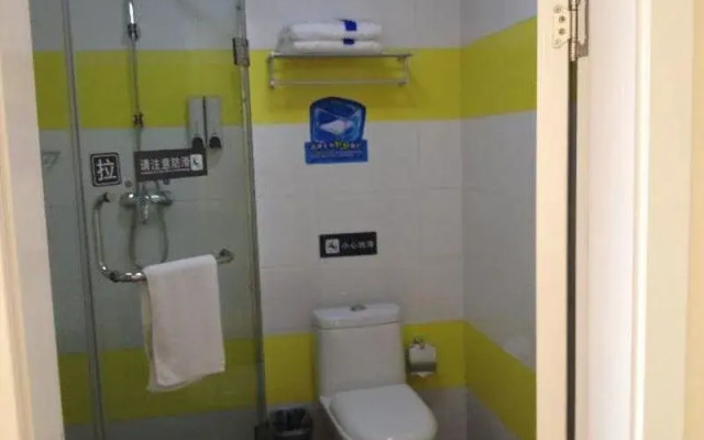7Days Inn Qingdao Huangdao District Government