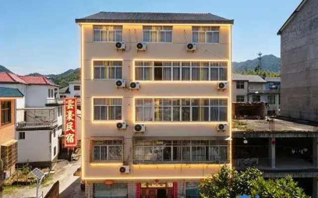 Sanqingshan Yunhao Homestay