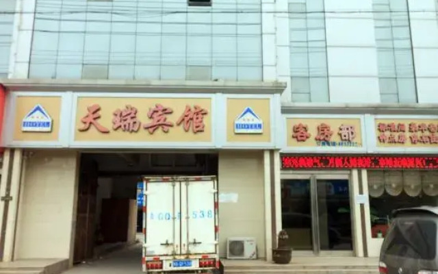 Changyuan Tianrui Hotel