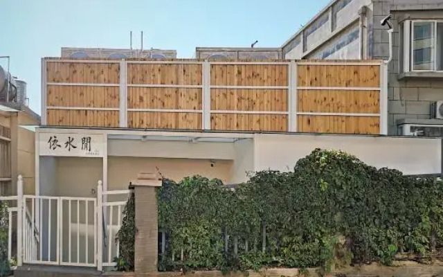 Yishuijian Seascape Holiday Meisu