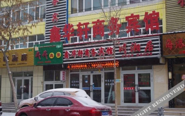 Urumqi Xinhuaxu Business Hotel (Xinxing Street Subway Station)