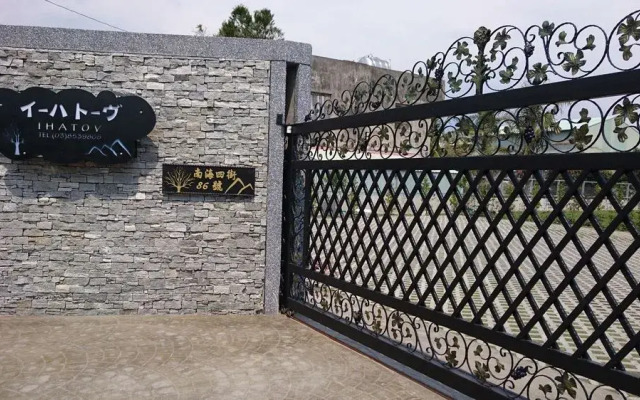 Ihatov Hualian B&B