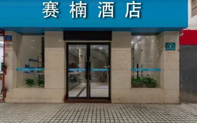 Aoqi Hotel (Xihua Road Caihongqiao Subway Station)