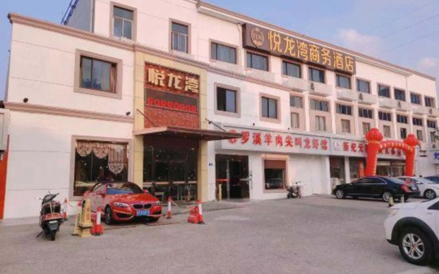 Yue long Wan Hotel