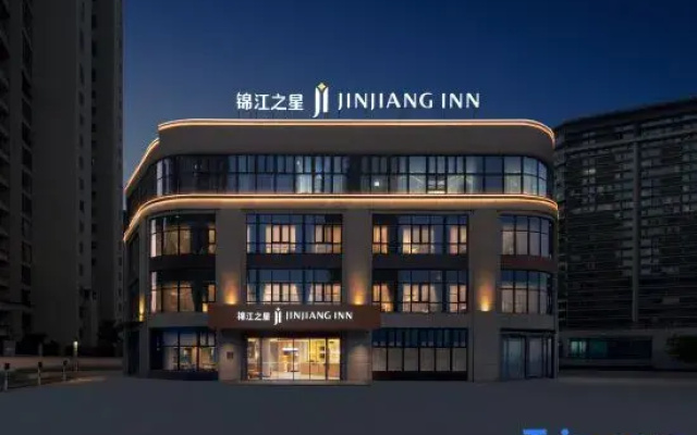 Jinjiang Inn (5.0 Jiujiang Railway Station No.1 Middle School Branch)