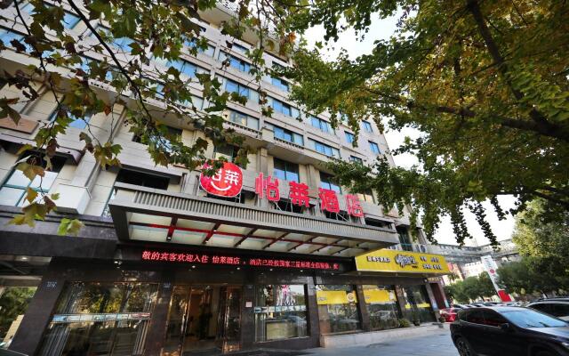 Elan Inn Tongxiang Shiji Avenue Convention and Exhibition Center