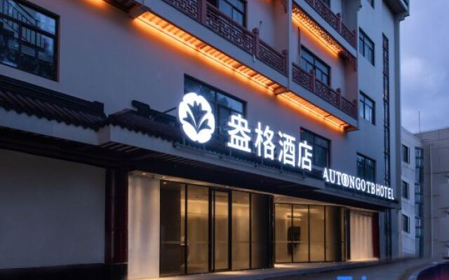 Autoongo Hotel Shanghai The Bund