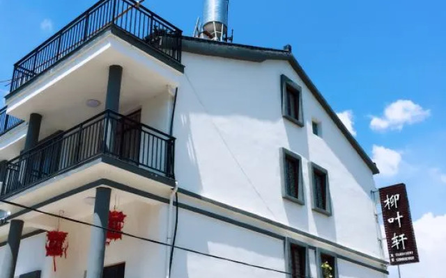 Xianju liuyexuan homestay