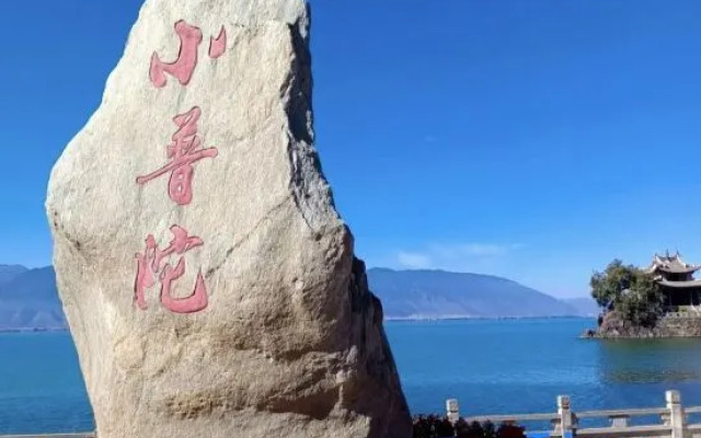 Early Spring Hotels in Dali City