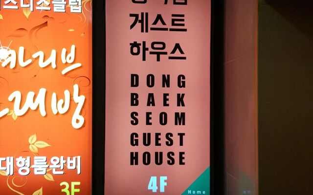 Dongbaekseom Guest House