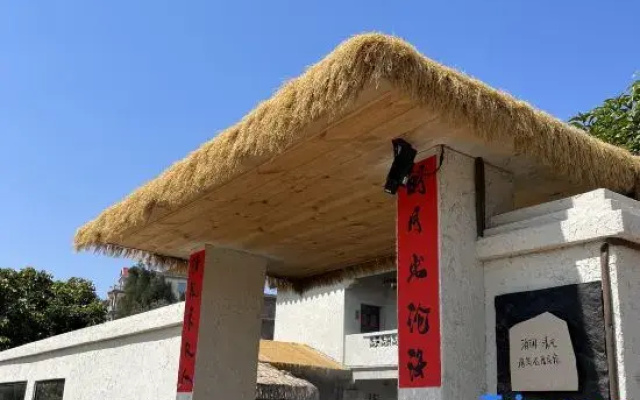 Bo lan qing feng Inn