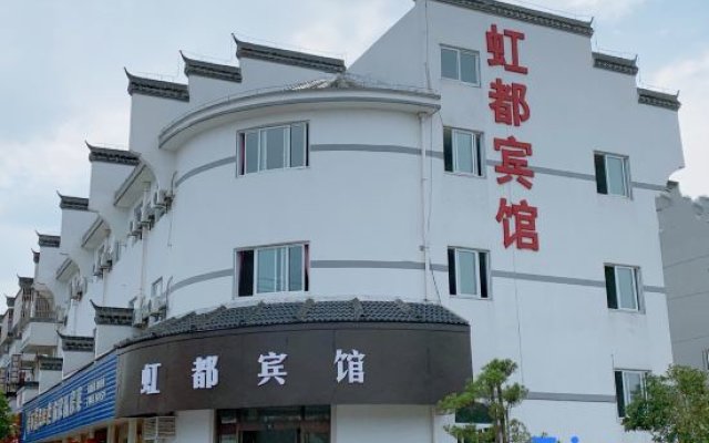 Pinghu Hongdu Hotel