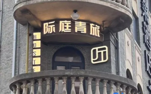 JITING HOSTEL- Nanjing West Road Metro Station